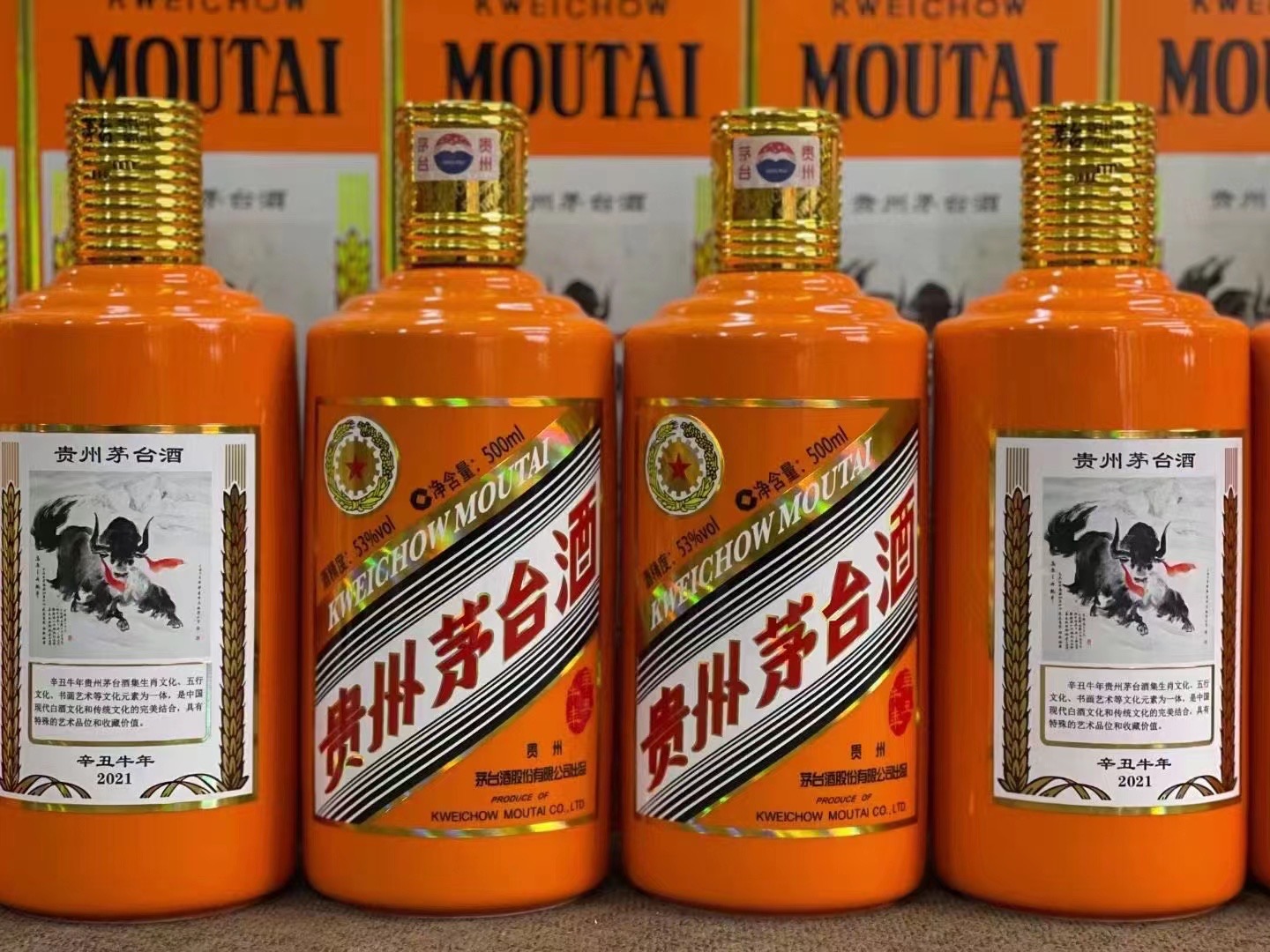 濟(jì)南茅臺(tái)酒回收